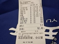 -和合谷(北新桥店)