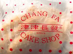 -长发西饼(临顿路店)