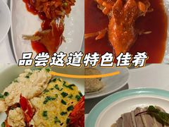 -民国红公馆·秦淮八艳(夫子庙店)