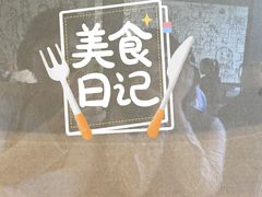 -蛋魂EGGSOUL(洪武创始店)