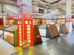 -百安居装修建材卖场(泰然店)
