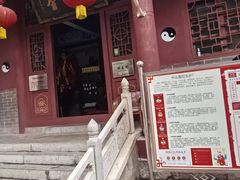 -腊山国家森林公园