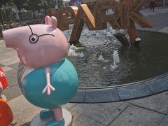 -IPARK购物中心