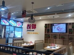 -蜀留香火锅(社会山店)