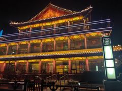-南门涮肉(通州大船店)