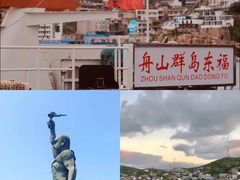 -东极岛景区
