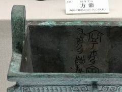 -奈良公园