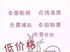 -环球国际影城(天鸿广场LUXE巨幕店)