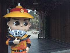 -秀丽东方
