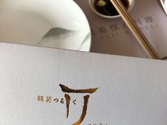 -鹤菊怀石料理(江北店)