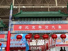 -中国农业博物馆