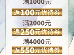 -伊势丹(现代城店)
