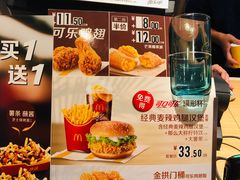 -麦当劳(豫园店)