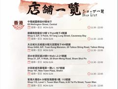 -豚王拉面(澳门银河店)