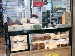面包甜点陈列柜-鲍师傅糕点(国金街店)