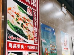 -日昌餐馆(Mini西点茂店)