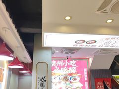 -银记肠粉店(北京路店)