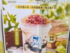 -沪上阿姨鲜果茶(华新大街店)