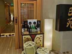 -皇品田苑日式料理(苏州中心店)