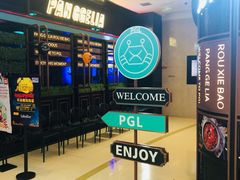 -胖哥俩肉蟹煲(爱琴海购物公园店)