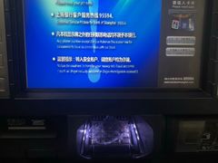 -上海银行(浦东分行营业部)