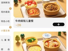 -太二酸菜鱼(石家庄万象城店)