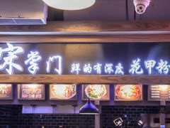 门面-鹿客西街(欧乐时尚广场店)