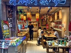 -牛腩之旅·牛腩牛杂煲(光启城美食城店)