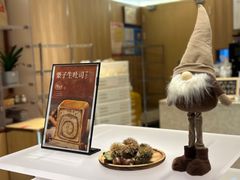 -银座仁志川·生吐司专门店(香港广场店)