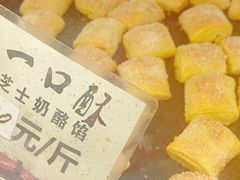 -津嘉蛋糕坊(西华路店)