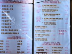 -鸭小妹鸭血粉丝(老门东店)