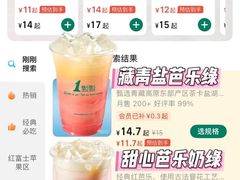 -1点点(新会店)