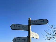 -泰山风景名胜区