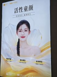 -长沙雅美医疗美容医院