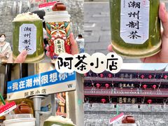-潮州古城