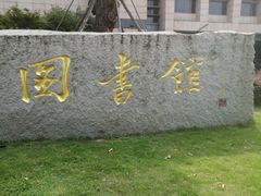 -福州大学(旗山校区)