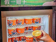 -涮福記·现切牛羊肉火锅(世纪汇店)