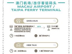 -澳门十六浦索菲特大酒店