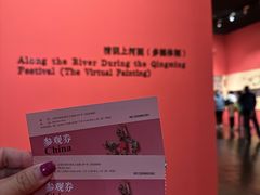 -中华艺术宫(上海美术馆)