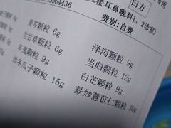 -北京中医药大学东直门医院(通州院区)
