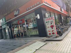 -嘉旺(益华大厦店)