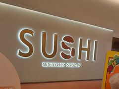 -争鲜回转寿司(西红门荟聚PLUS店)