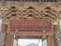 -文旺阁亲子手工DIY木作博物馆