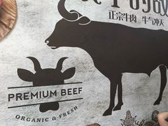 -黄牛肉馆·皖南土菜