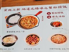 -蜜桃餐厅·伴山(湖滨商业街店)