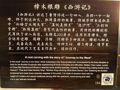 -中国紫檀博物馆