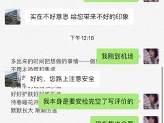 -禾尖S酒店(深圳大学店)