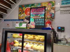 -甜心妈妈·榴莲星级糖水(北京路总店)