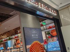 -正本原 Le Grenier a Pain(官舍店)