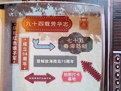 -三亚红色娘子军演艺公园景区